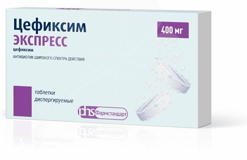 Цефиксим экспресс табл дисперг 400 мг х14