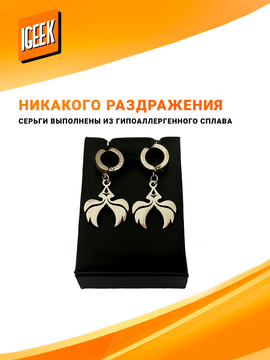 Комплект серег iGEEK, голубой — фото 1