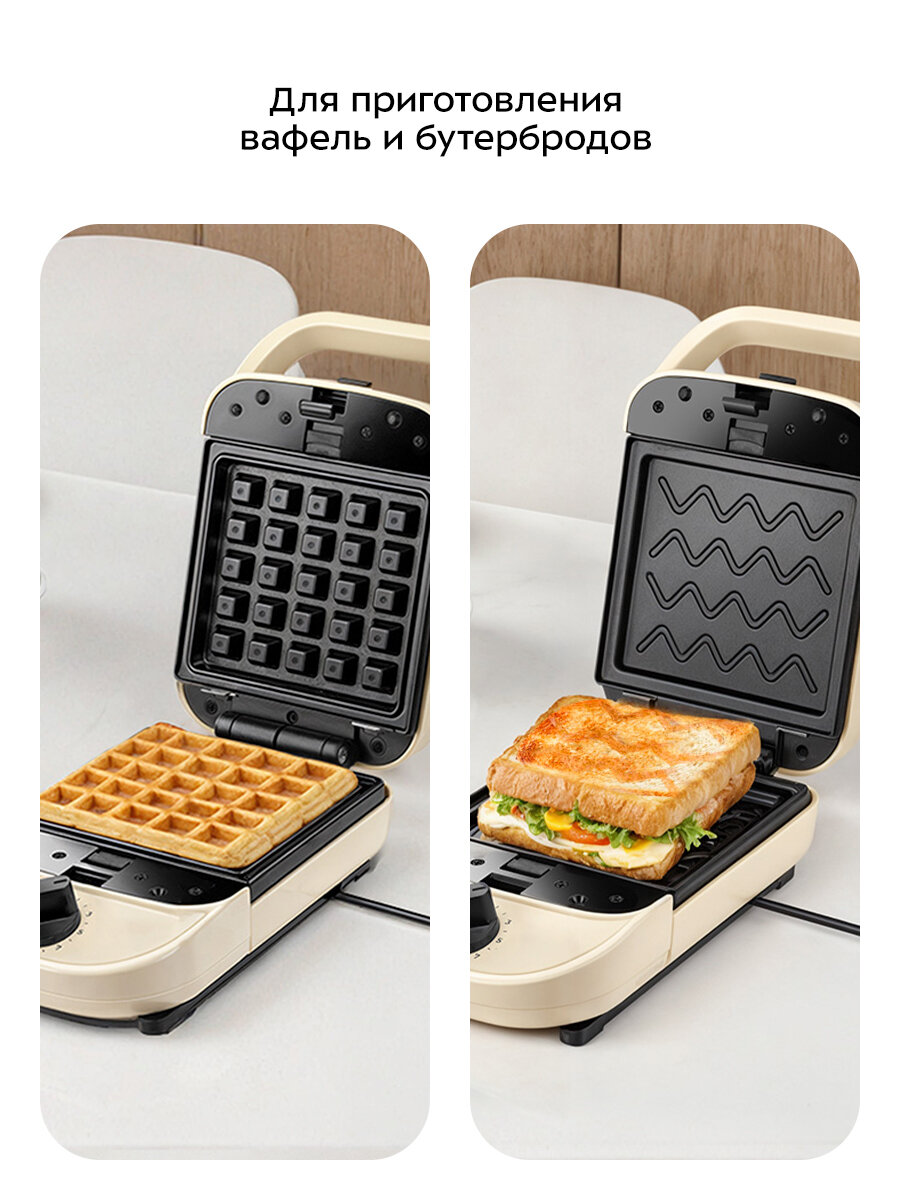 Вафельница "2 в 1" Kitfort КТ-4614 — фото 1