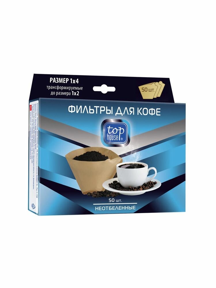 Top House Фильтры для кофе неотбеленные, 1х4, 50 шт