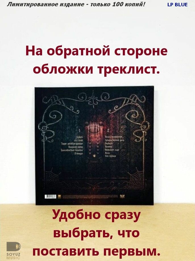 LP Blue Ltd Nagart. 13 этаж — фото 1