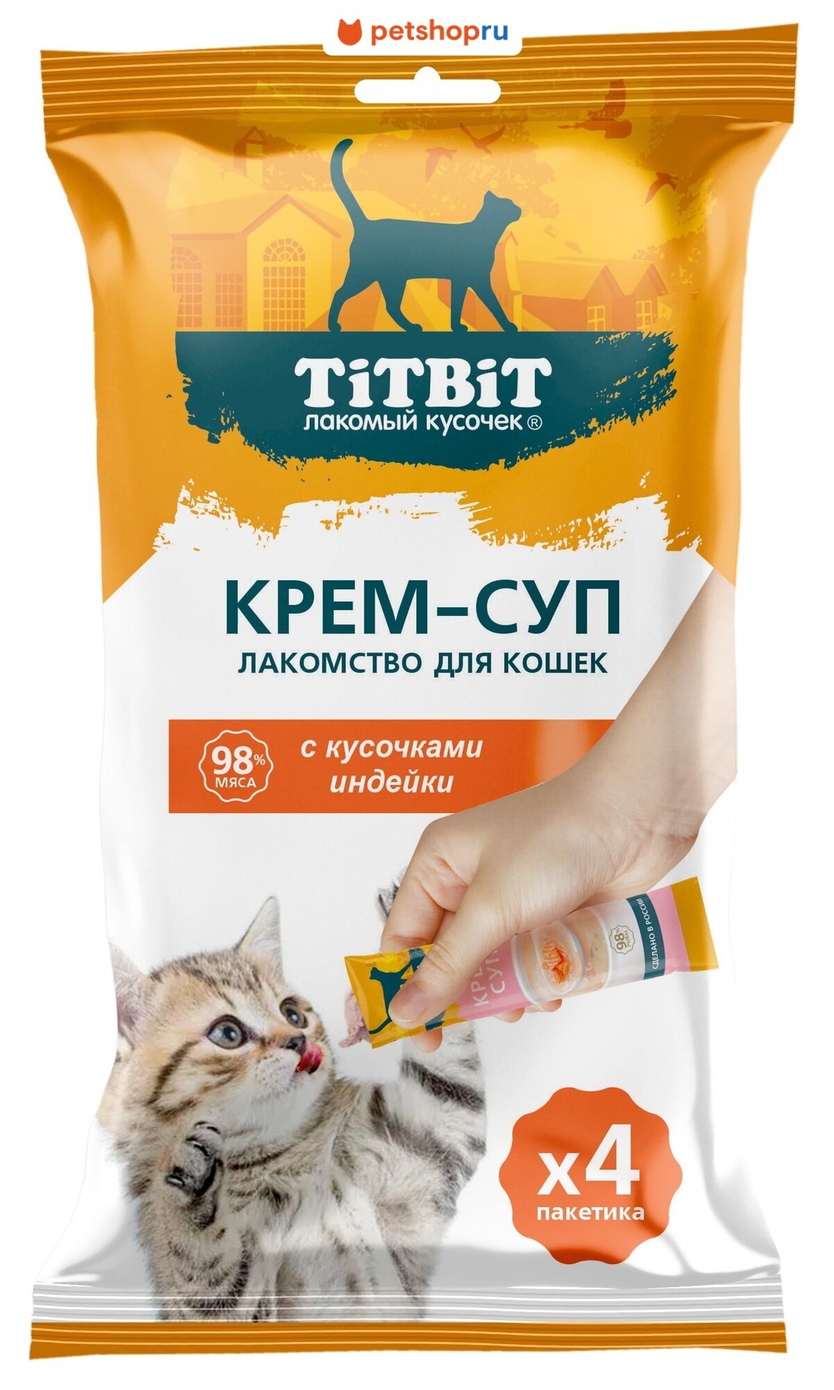 TiTBiT Крем-суп для взрослых кошек с кусочками индейки (10 г х 4 упак)