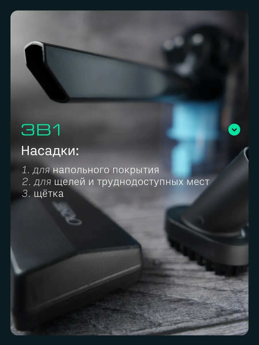 Пылесос, вертикальный, проводной, для дома, контейнер, Li-Ion, 2000 Вт — фото 1