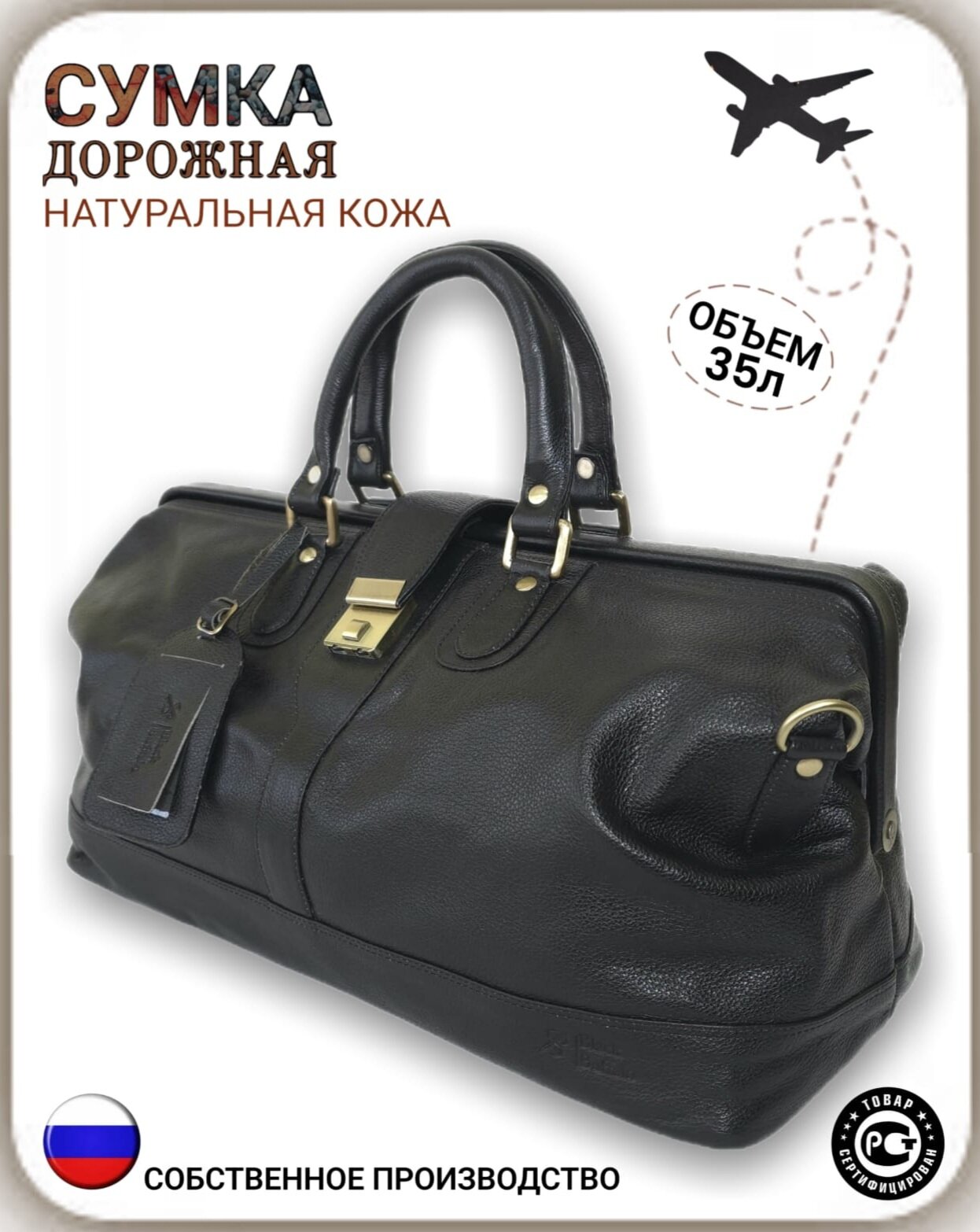 Саквояж Black Buffalo