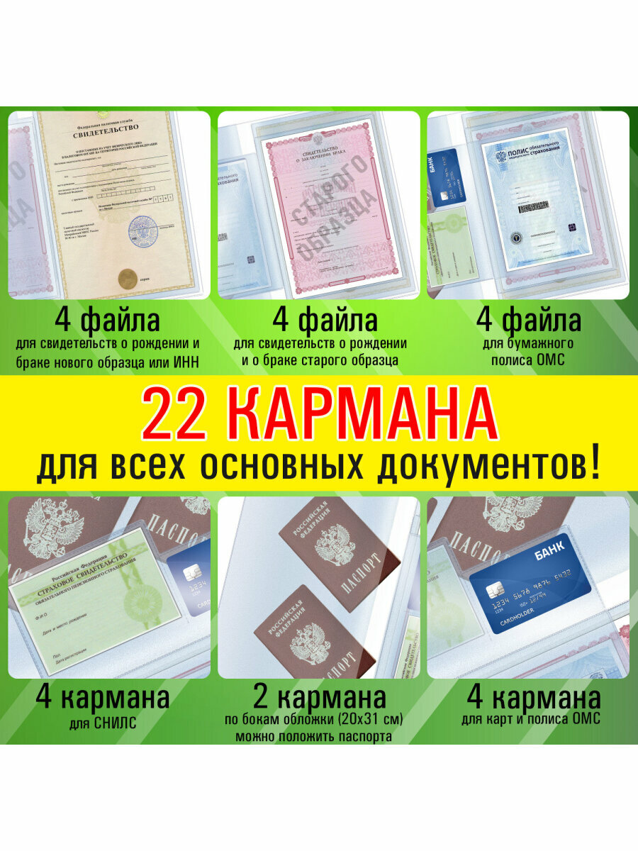 Документница для личных документов STAFF, белый — фото 1
