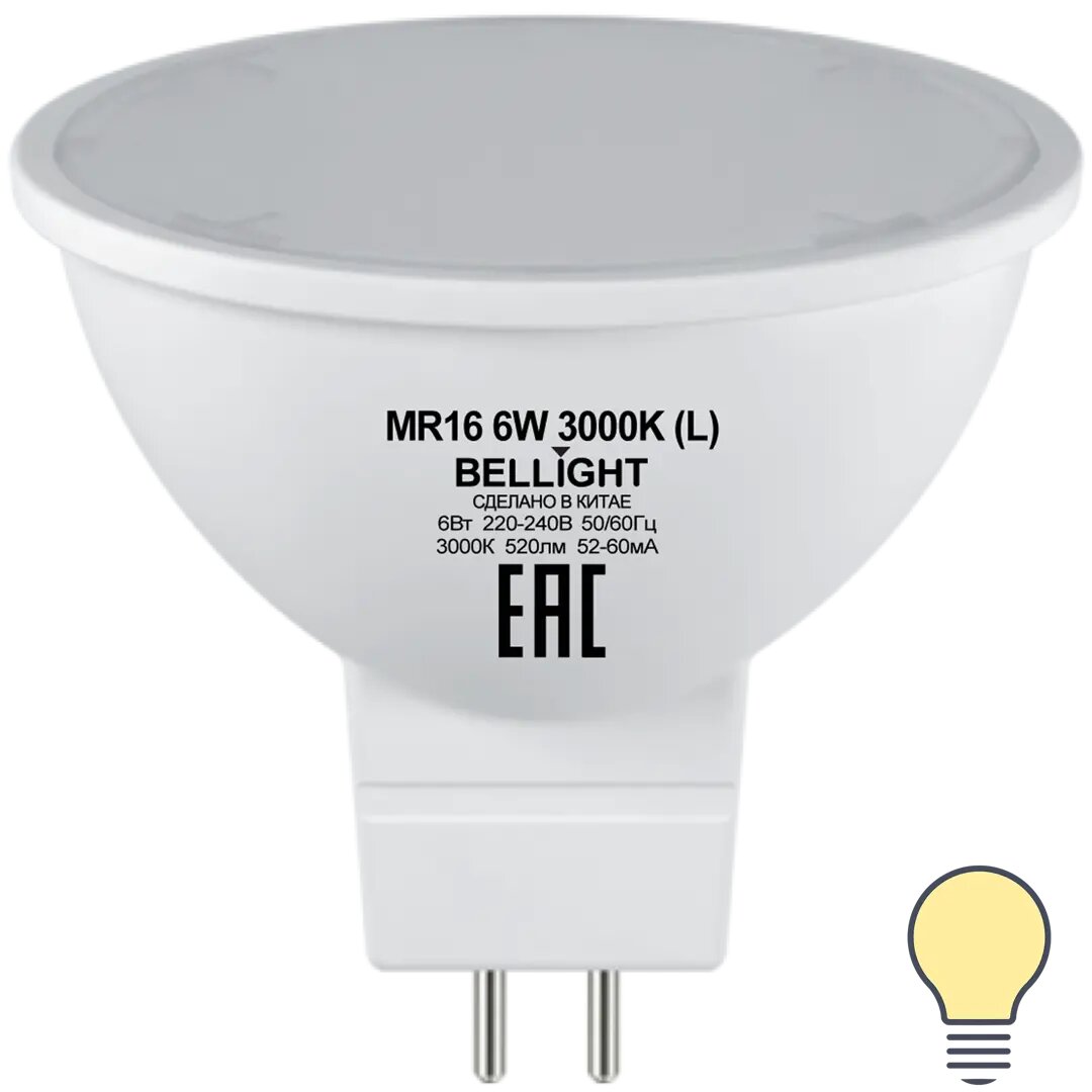 Лампа светодиодная Bellight MR16 GU5.3 220-240 В 6 Вт спот матовая 520 лм теплый белый свет