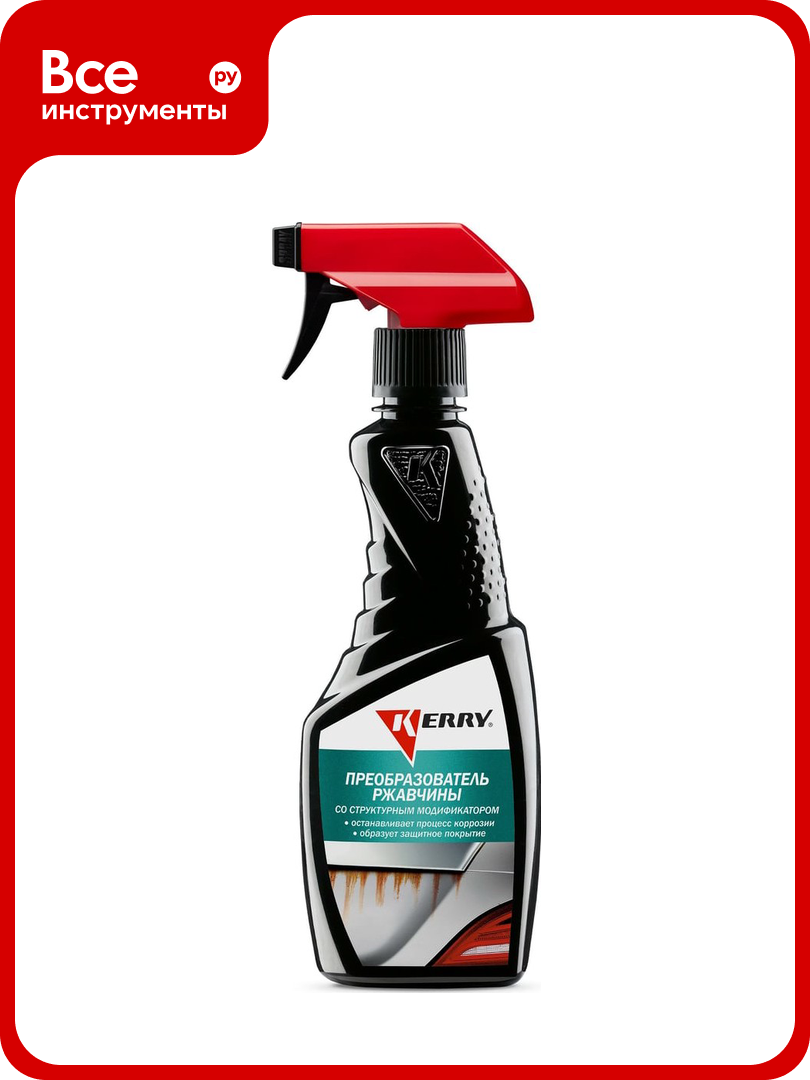 Преобразователь ржавчины (триггер) KERRY KR-540