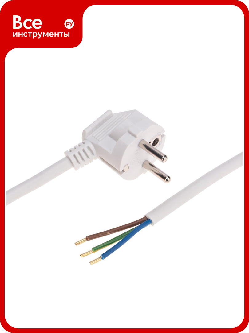 Электрический шнур с вилкой REXANT пвс 3x15 мм2 3м (белый) 11-1325