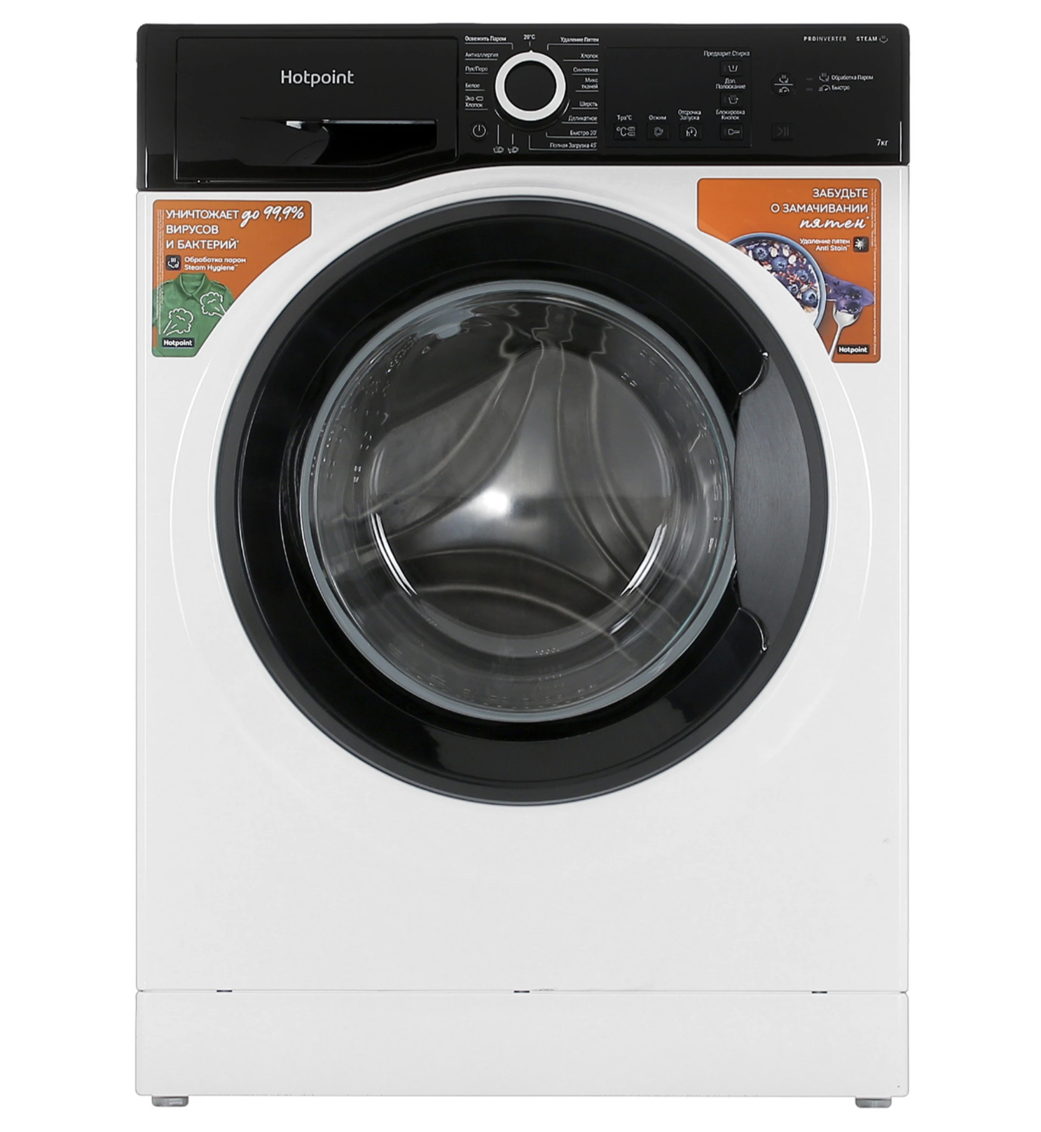 Стиральная машина Hotpoint NSB 7239 ZK VE RU