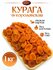 Курага крупная отборная нового урожая, без обработки 1 кг