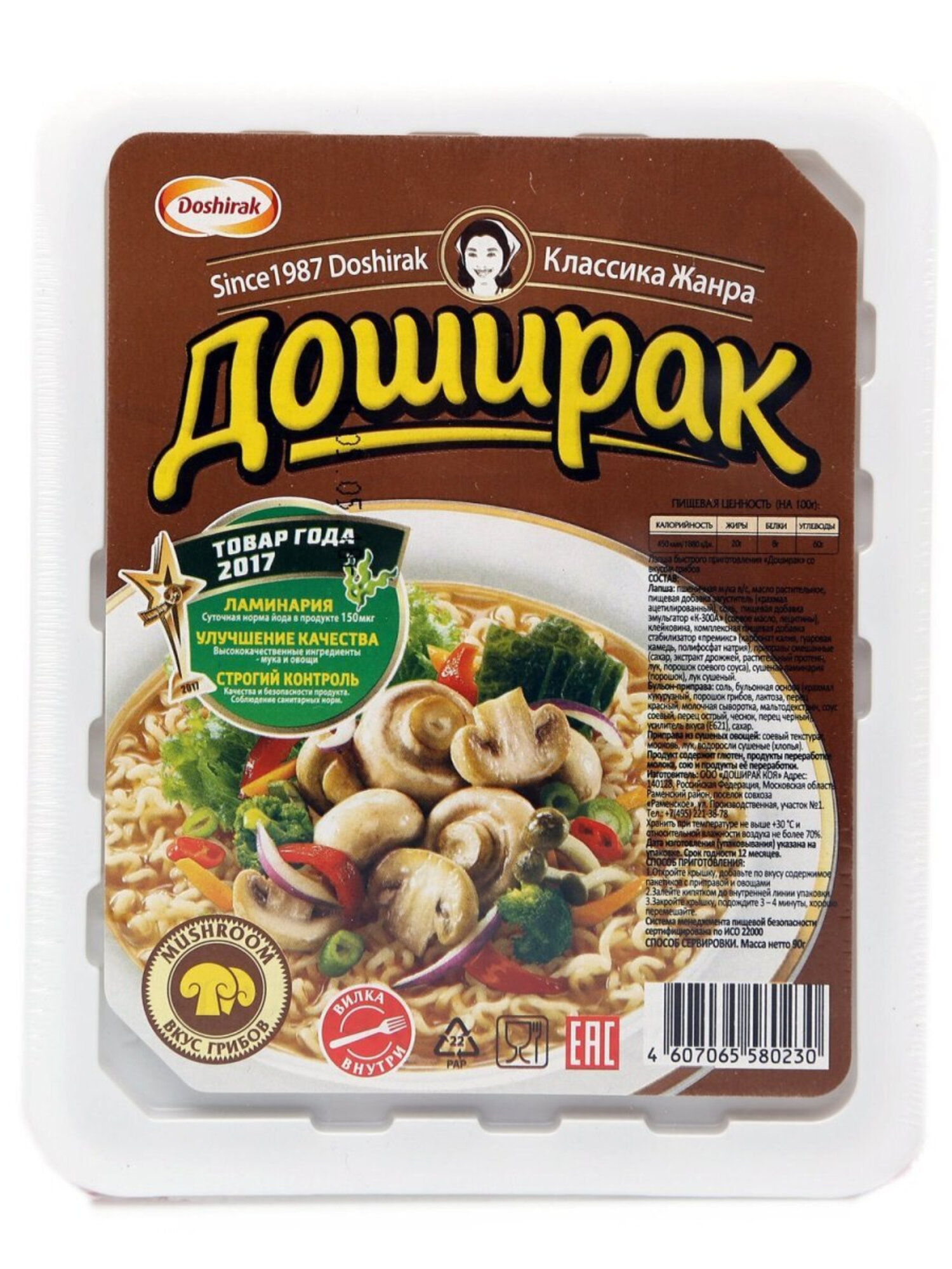 Лапша Доширак со вкусом грибов 90 г 3 шт — фото 1
