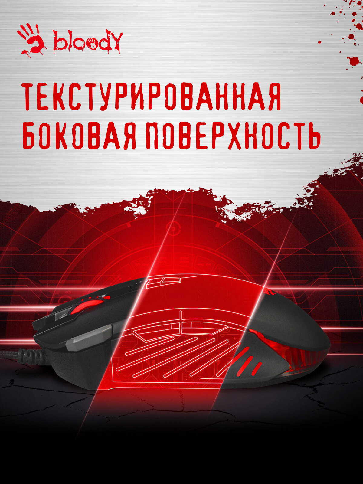 Игровая мышь A4Tech Bloody V9M, проводная USB, с подсветкой, 6200 cpi, черный — фото 1