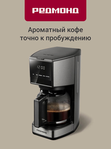 Изображение товара Кофеварка редмонд CM706, капельная, сенсорное управление, цвет черный