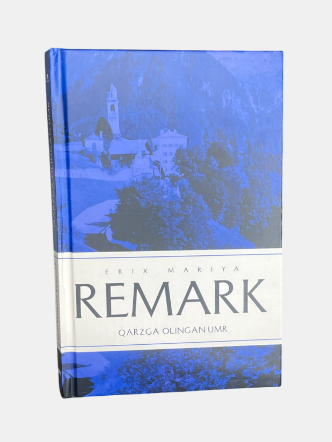 Ремарк — Карзга олинган умр, Гарбий фронтда уруш, Жаннатдаги соялар, Умид учуни, Зафар дарвозаси, Уч огайне — фото 1