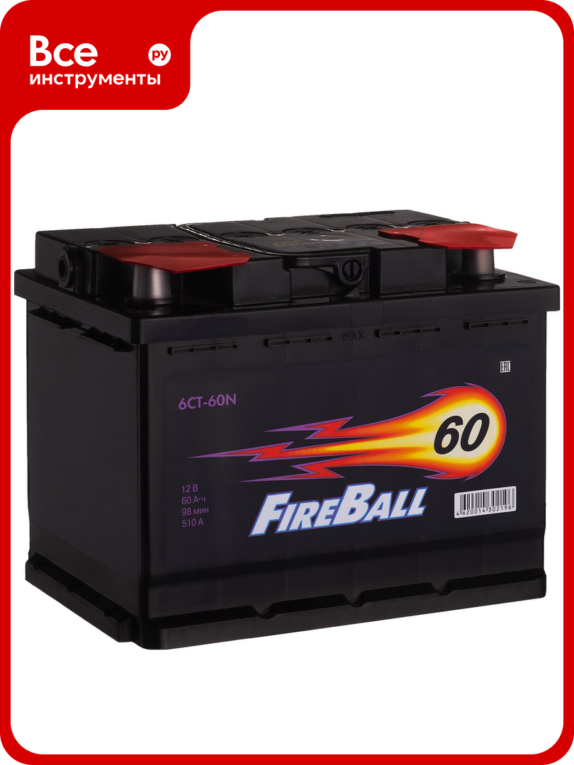 Аккумулятор FIRE BALL 6ст 60 N 510 А CCA 560107020