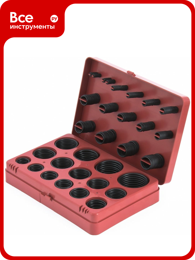 Набор резиновых уплотнительных прокладок СИБРТЕХ D 7 - 53 мм 406 предметов 47597