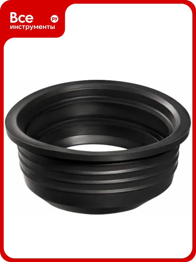 Переходная манжета СТМ D110x123 SMR11123