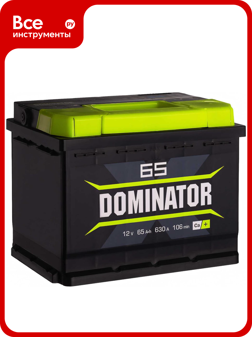 Аккумулятор DOMINATOR 6 СТ 65 Ач 0 LR 630 А ССА 565108060
