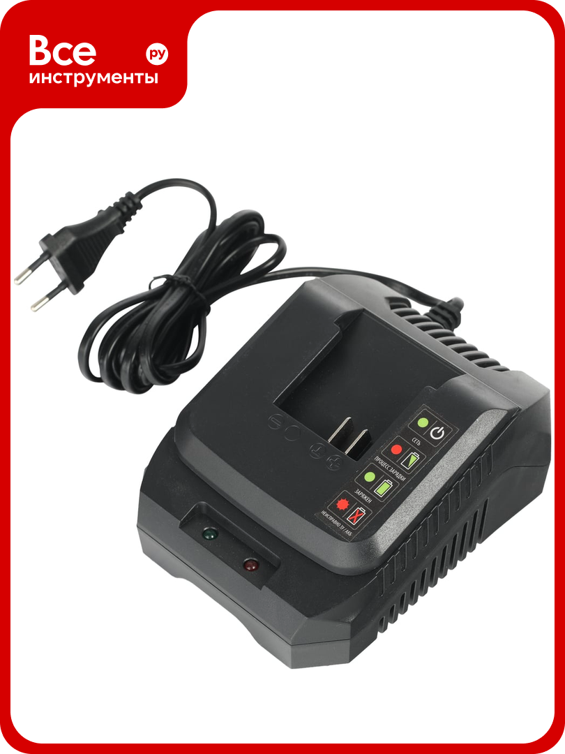 Устройство зарядное GL 210 21VMax 2.2A UES PATRIOT 180301002