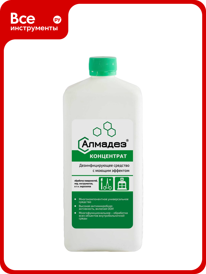 Дезинфицирующее средство алмадез концентрат 1 л АЛ-402