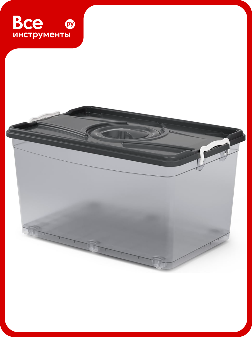 Прямоугольный контейнер ЗПИ Альтернатива 50 л М3116