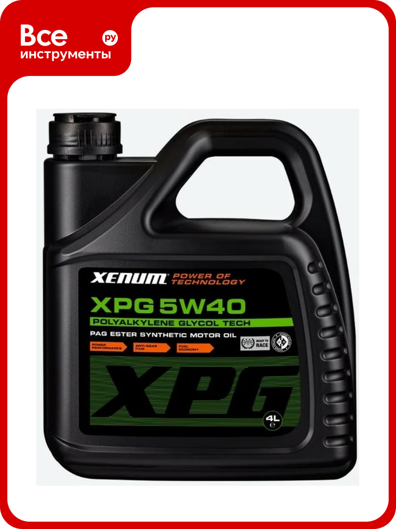 Полиалкиленгликолевое моторное масло XENUM XPG 5W40 (ПАГ) с добавлением эстеров, 4 л 1624004