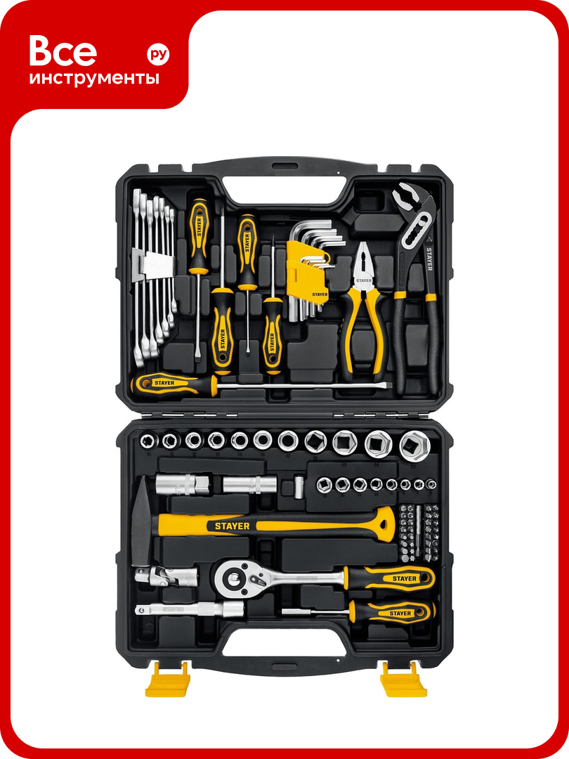 Универсальный набор инструмента STAYER Universal 83 83 предмета 27710-H83