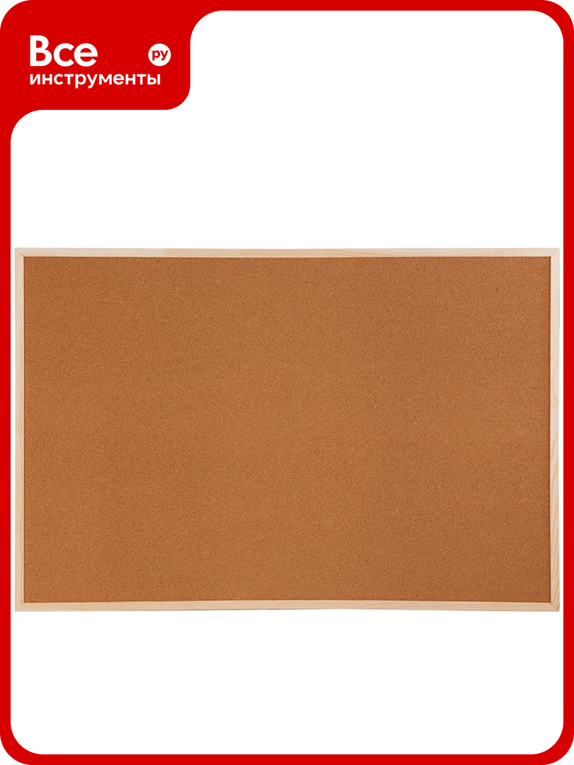 Пробковая доска OfficeSpace 100х150 см, деревянная рамка KK_26825