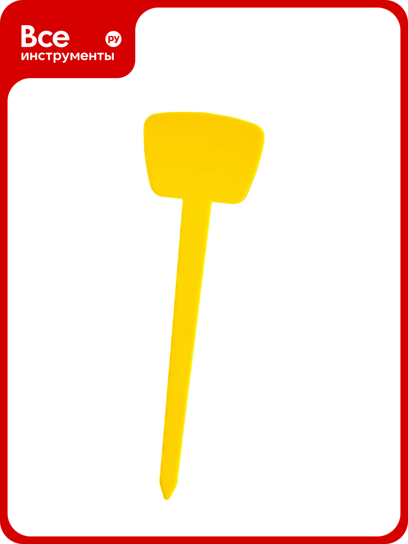 Садовые таблички-флажки Park HG6192 13 см 20шт/упак 420006