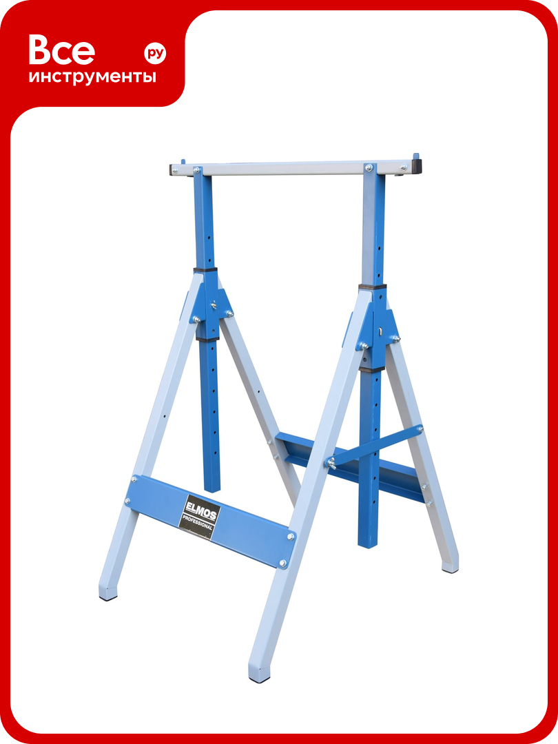 Строительные козлы Elmos E70 572  максимальная нагрузка 600кг  с регулировкой высоты