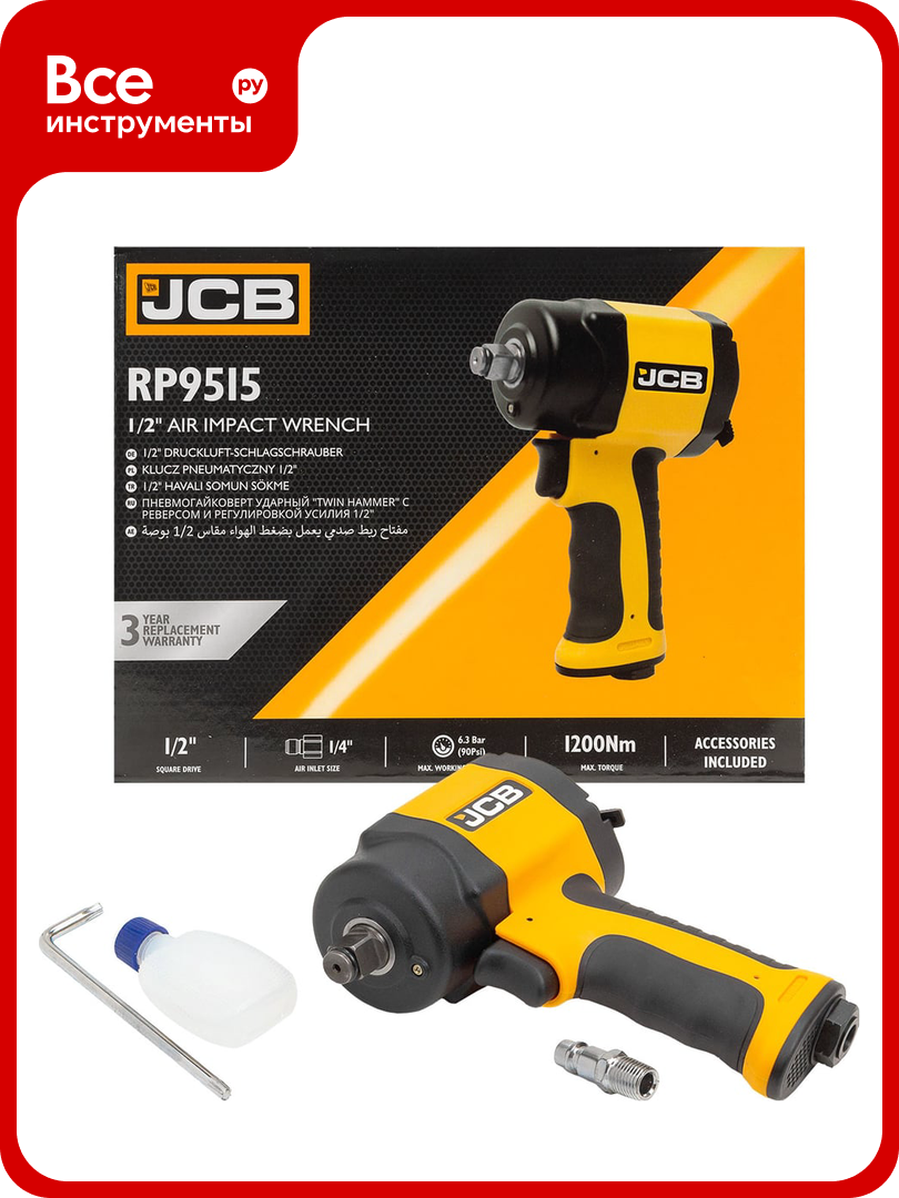 Пневмогайковер ударный JCB "Twin Hammer" с реверсом и регулировкой усилия 1/2" JCB-RP9515(58330)