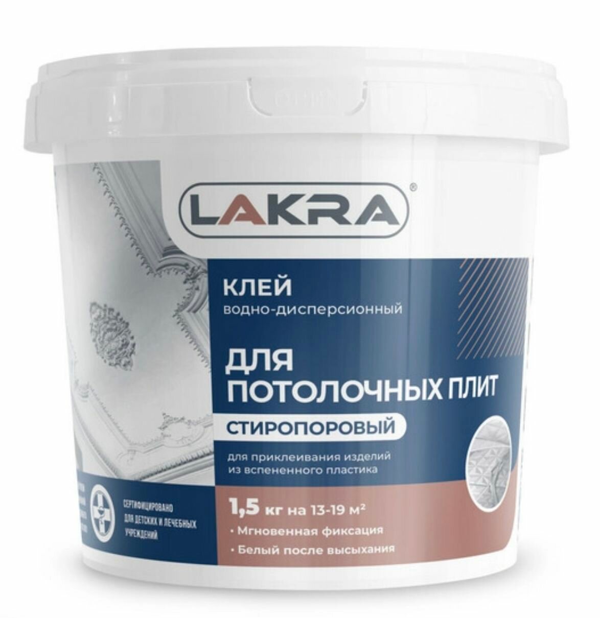 Клей для потолочной плитки Лакра 15кг Л-С