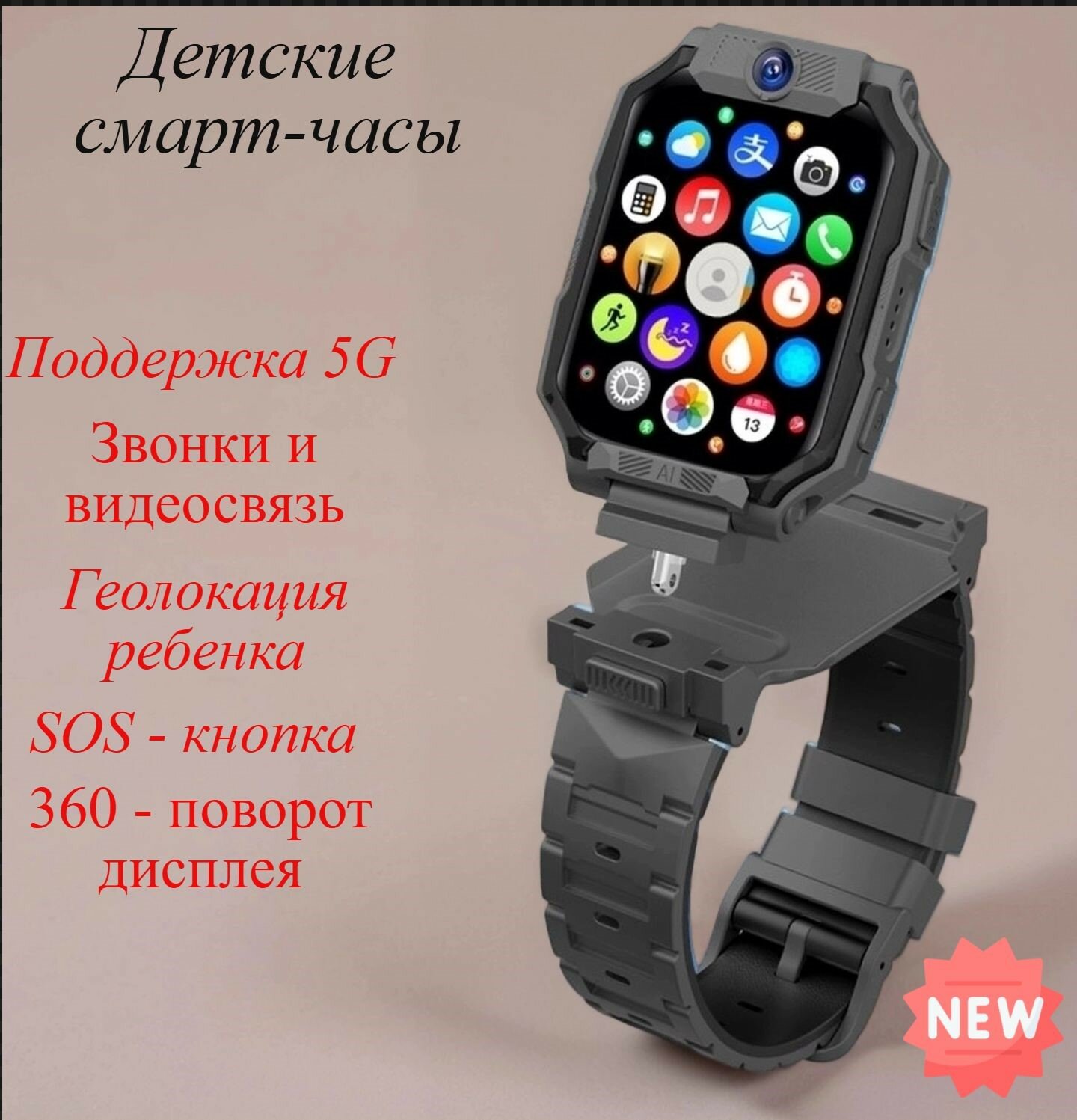 Смарт-часы HainoTeko, детские, с видеозвонком, GPS, SIM-картой 5G, черный