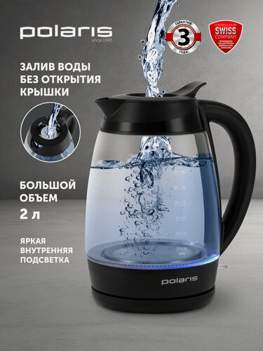 Изображение товара Электрический чайник Polaris PWK 2006CGL, с верхним заливом воды, 2 л, черный