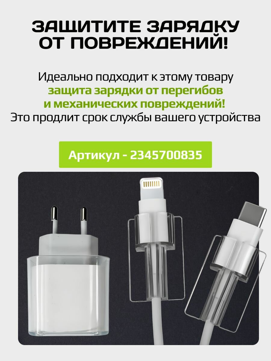 Кабель для зарядки iPhone / Быстрая зарядка USB для iPhone AirPods iPad / USB Lightning — фото 1