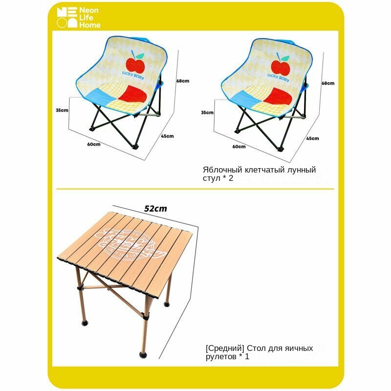 Складной стул Открытый кемпинг Домашний портативный шезлонг для отдыха Легкая спинка Дофамин Контрастный цвет Сетка Красный стул