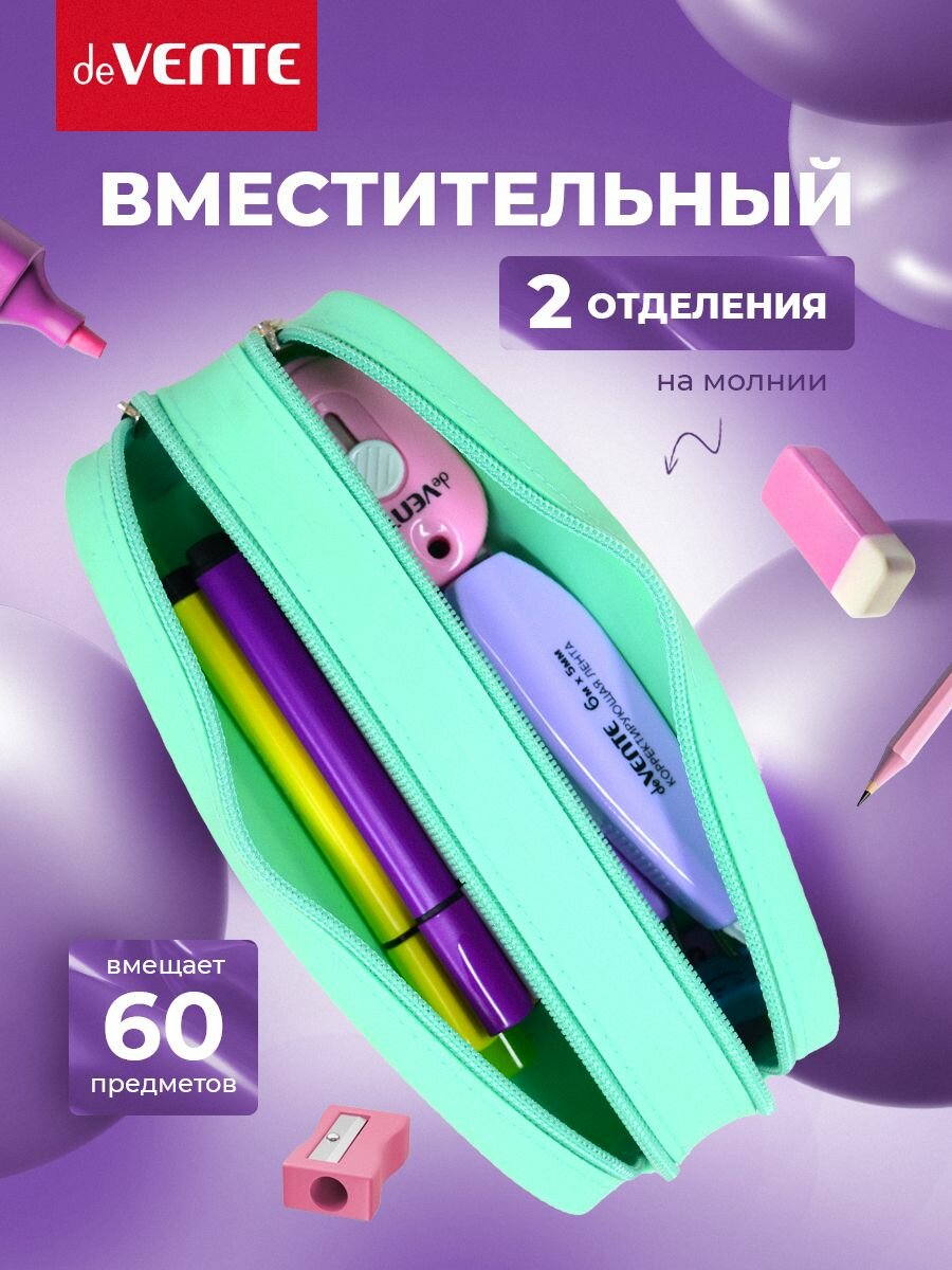 Пенал подростковый школьный подростковый, для карандашей, ручек, фломастеров — фото 1