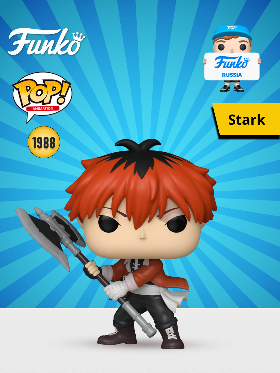 Фигурка Funko Frieren Stark POP  Animation  коллекционная  винил