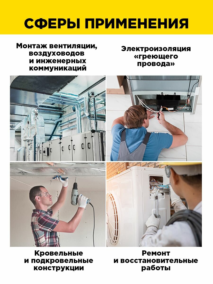 Алюминиевая клейкая лента Aviora 50мм х 10м; 60 мкм; серебристый — фото 1