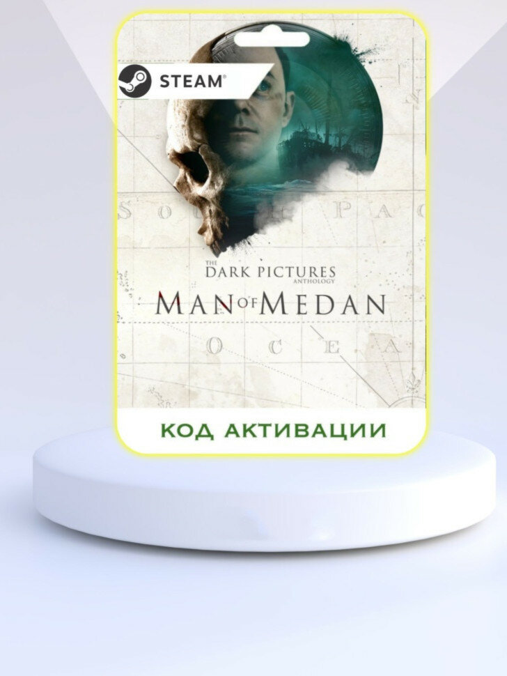 Игра The Dark Pictures: Man of Medan PC STEAM (Цифровая версия, регион активации - Россия)