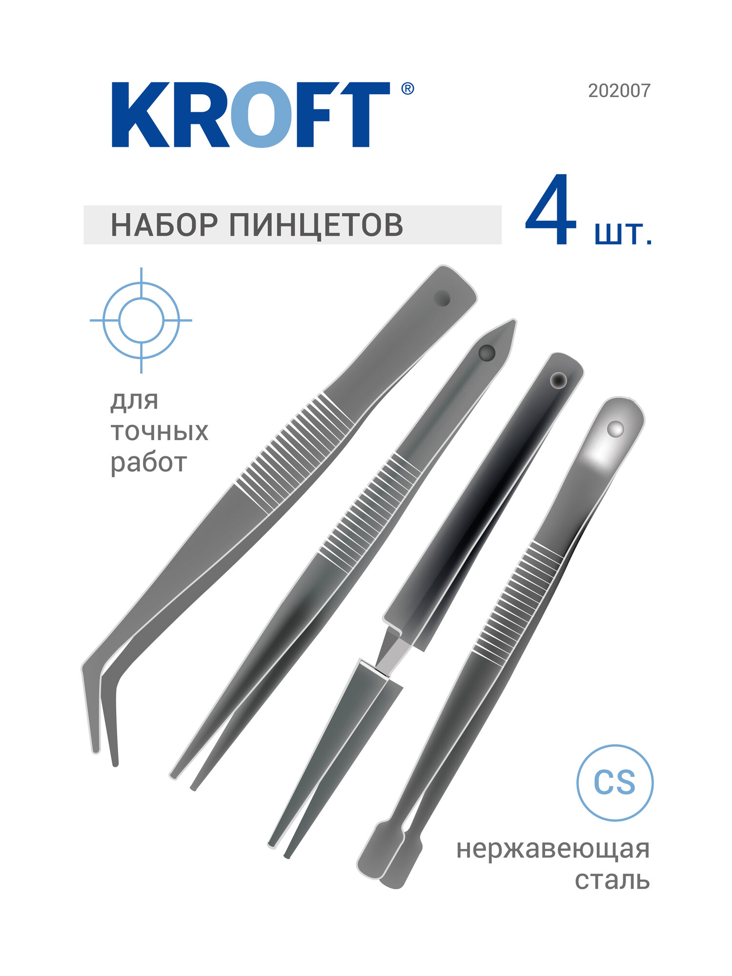 Набор пинцетов хозяйственных 4 шт KROFT