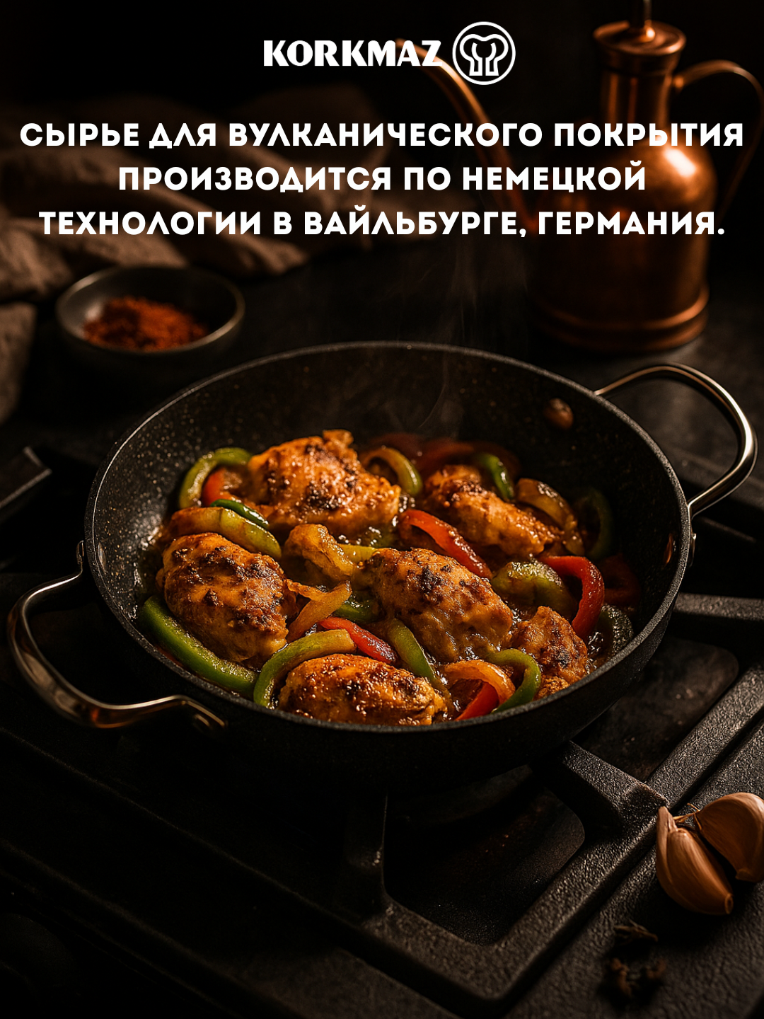 Сковорода GALAKSI KORKMAZ A1837 0,9 л, 18×5 см, литой алюминий с гранитным антипригарным покрытием — фото 1