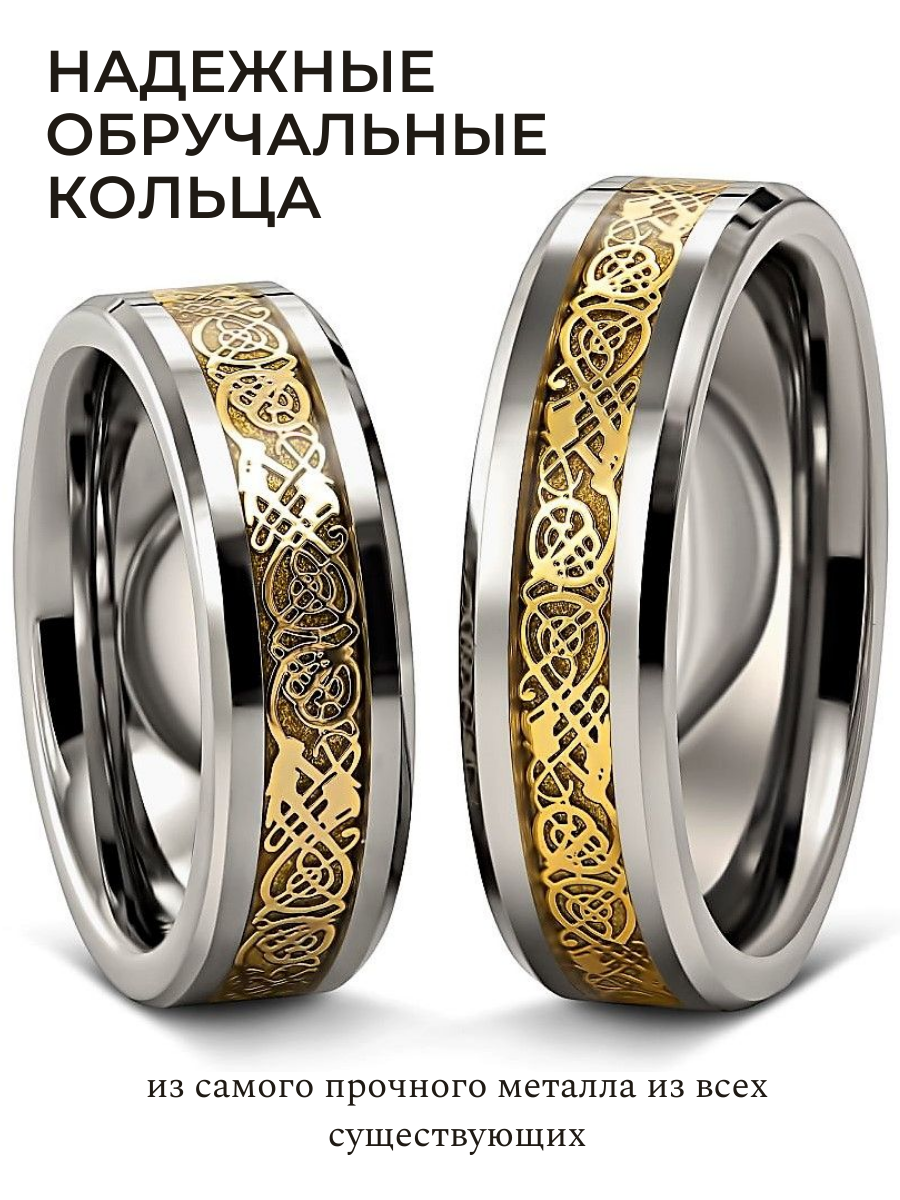 Кольцо обручальное Veragold