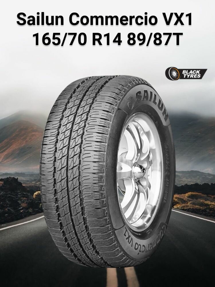 Шины летние Sailun Commercio VX1 165/70 R14 89/87T