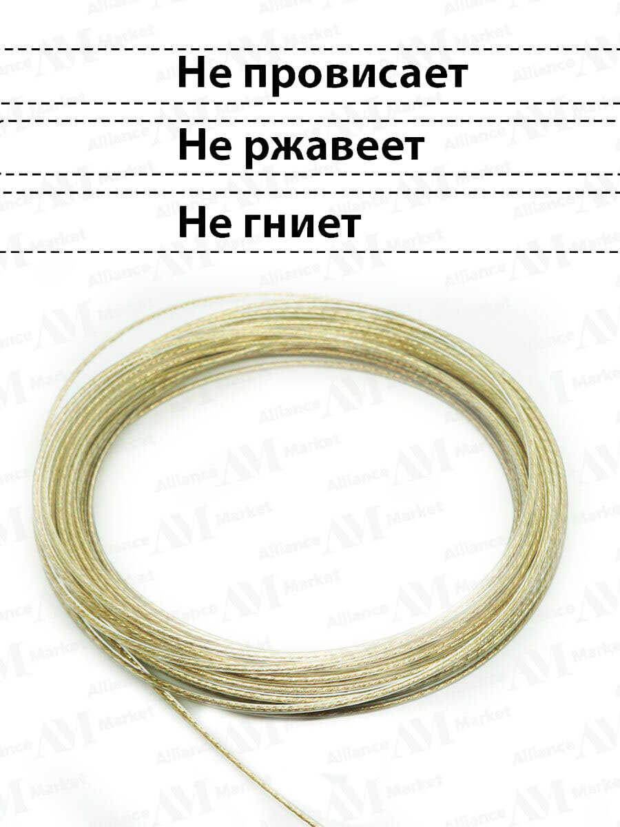 Металлический бельевой трос в силиконовой обмотке 20м. — фото 1