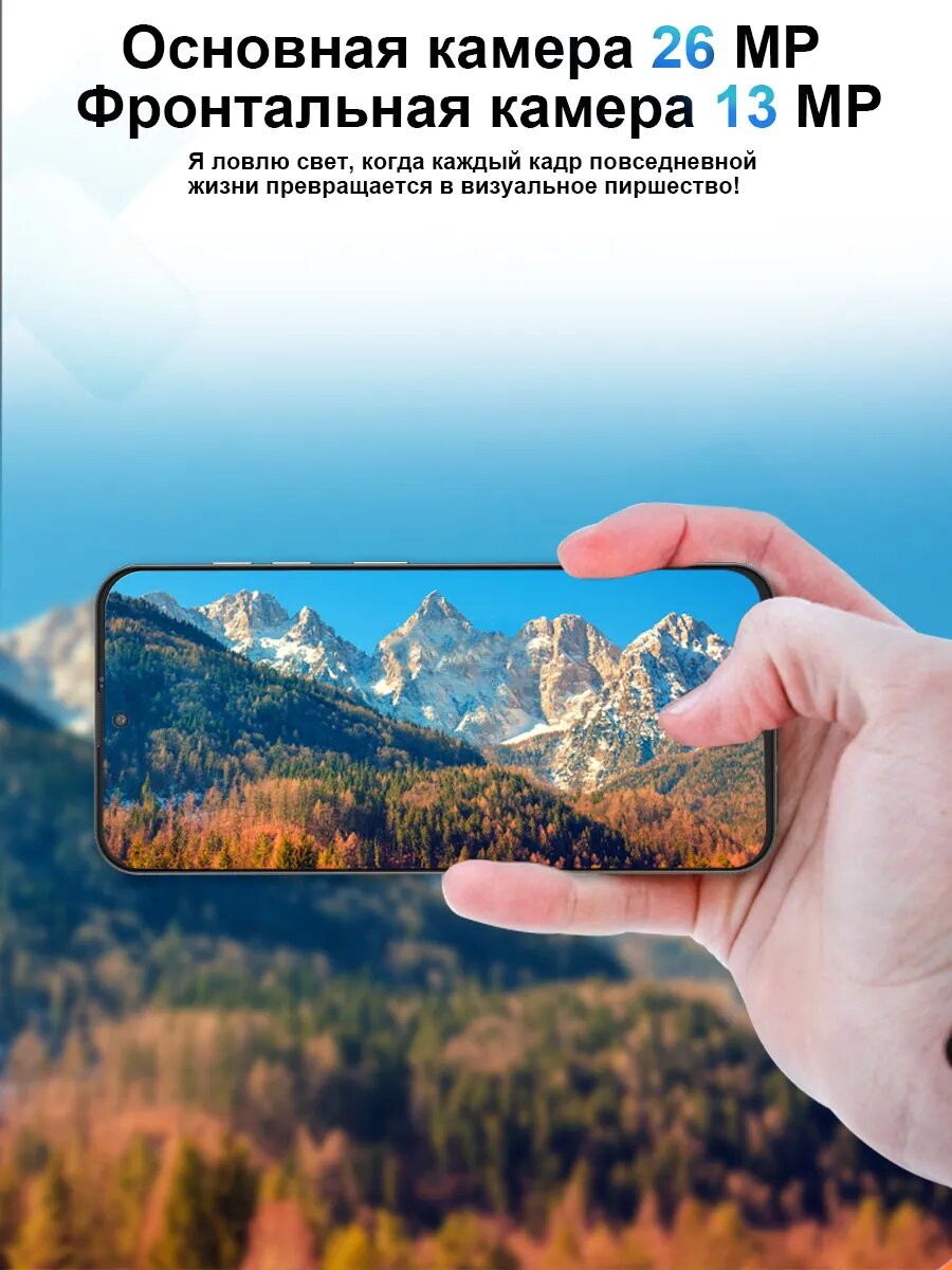 Смартфон W&O 16PRO MAX, 8GB+128GB, 6.6", 2 SIM, IP67, Android 14, — фото 1