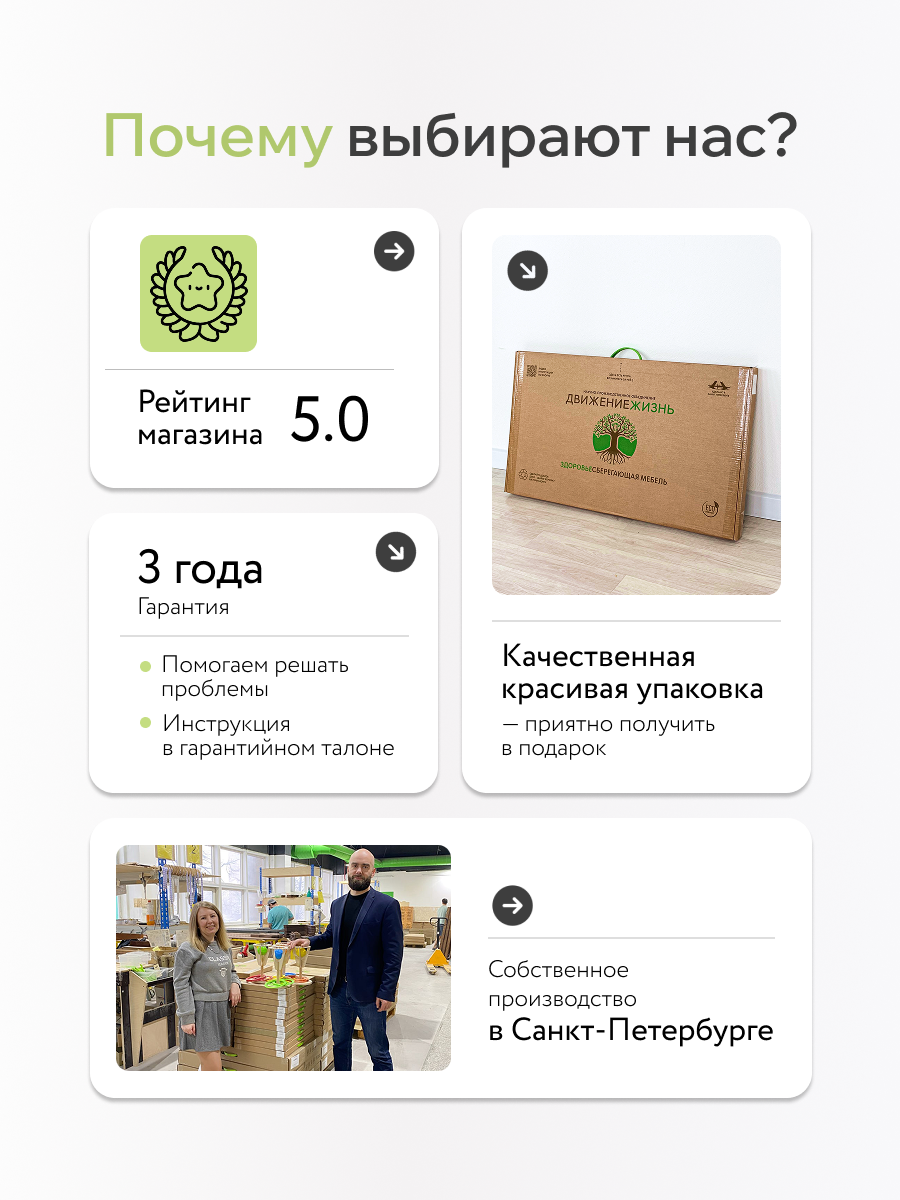 Столик движение-жизнь, для растущего стульчика Компаньон, дерево — фото 1