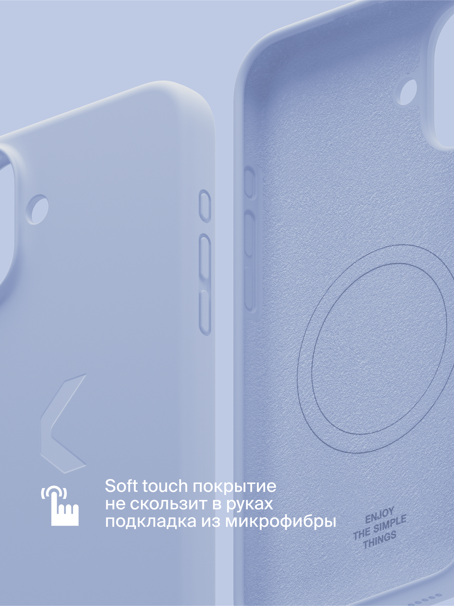 Силиконовый чехол COMMO Shield Case для Apple iPhone 16 Plus с поддержкой беспроводной зарядки, Васильковый — фото 1