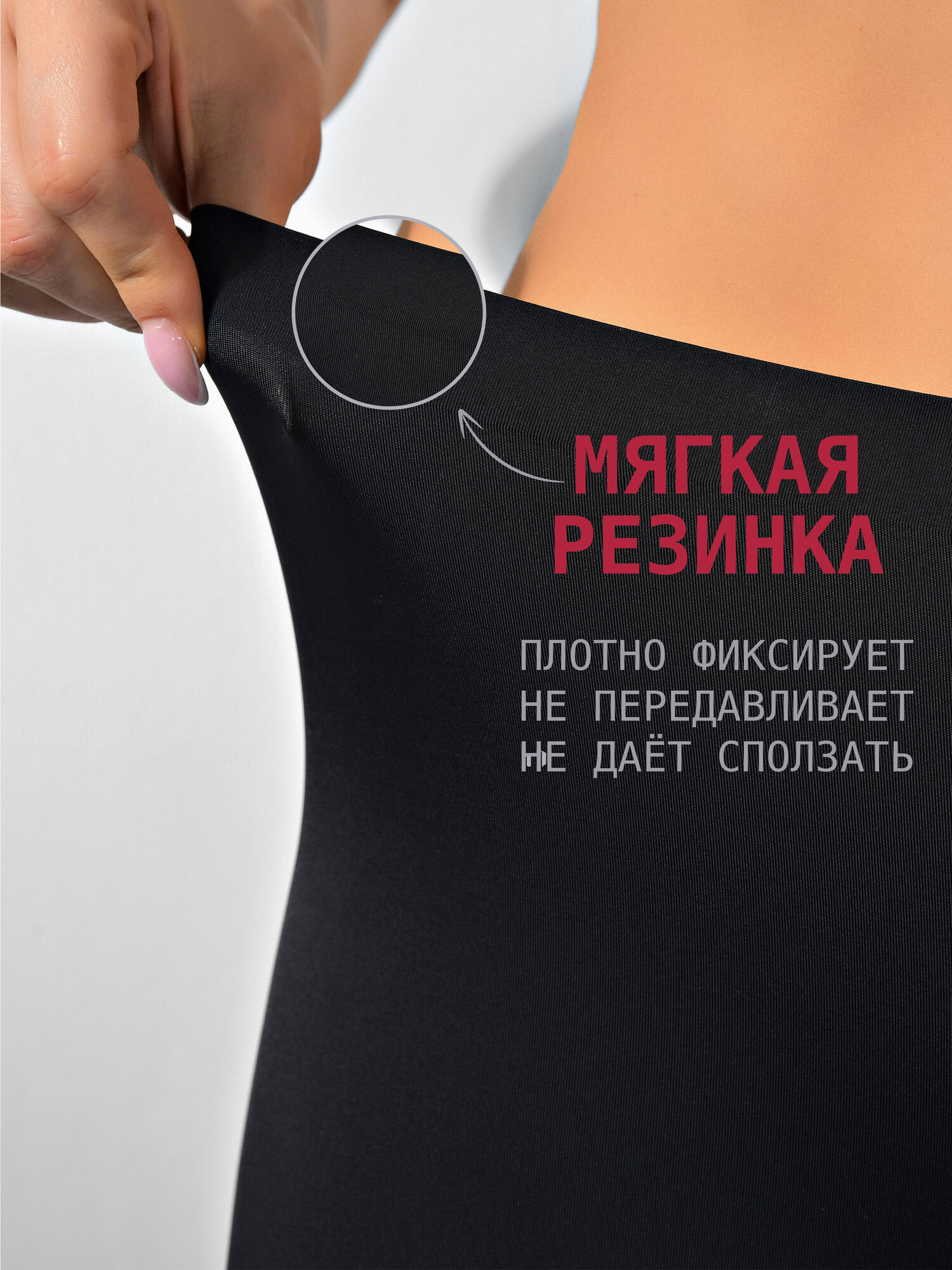 Корректирующее Белье Трусы Империя белья, размер XXL, черный