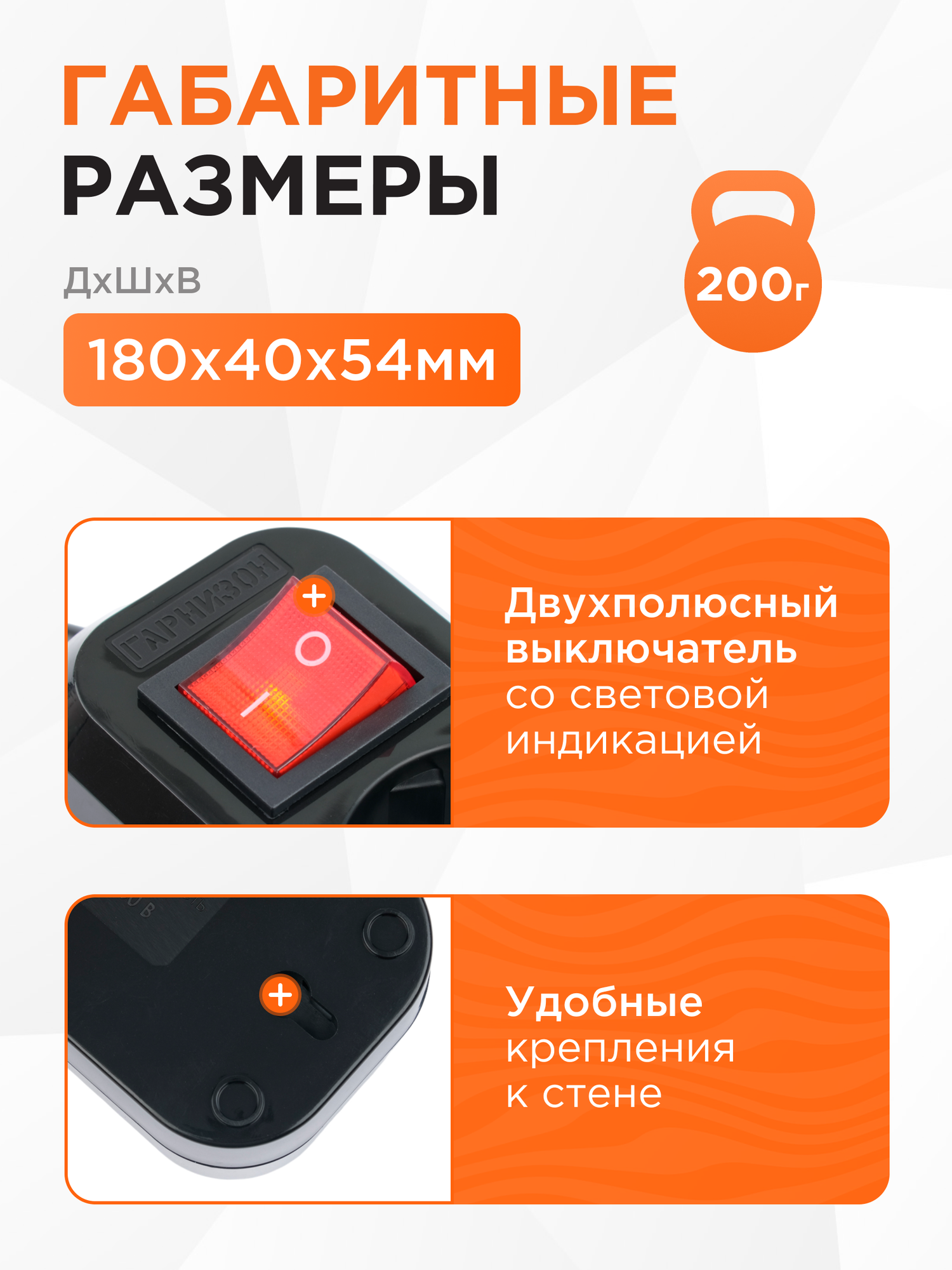 Удлинитель Гарнизон черный 3 розетки с заземлением 5 м уровень защиты 1 — фото 1